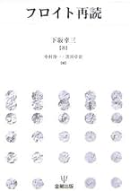 Amazon.co.jp: 下坂 幸三: 本